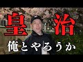 朝倉未来戦を終えて