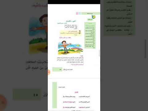 نص أخى الإنسان للشاعر عيسى الناعورى