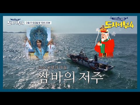 [다음이야기] 11시간 동안 쌩꽝-★의 기록…을 깨고 연달아 터지는 히트, 히트, 히트!
