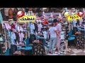 مقالب ابو حجرة بزاف هاد خونا كولشي كيهرب