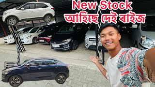 Low price secondhand car in Assam Golaghat used car dealer budget free #car #secondhandcar #viral 