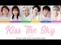 AAA - Kiss The Sky (Color Coded Lyrics Kan/Rom/Eng)