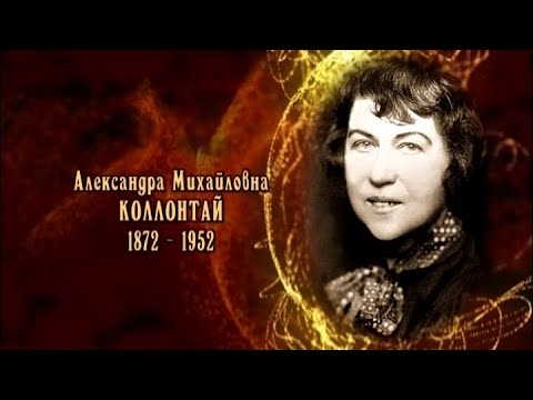 Видео: Александра Арапова: биография, творчество, кариера, личен живот