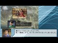 【RTA解説】信長の野望　革新PK S1織田家RTA 1:16:53