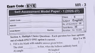 ap 6th class English fa1 π―real question paper 2026|ap 6th self Assessment Model paper 1 English