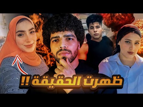 سر مرعب في قضية نيرة طالبة العريش نيره لم تقضي علي نفسها