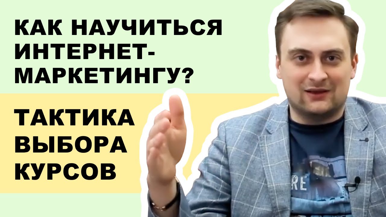 маркетплейс обучение бесплатно с нуля для начинающих видео уроки