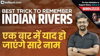 Best GK Trick to Indian Rivers & their Tributaries | Important Static GK Questions for SSC & RRB