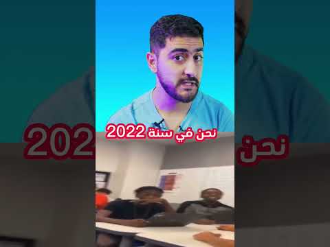 أستاذ عنصري يتباهى بعرقه الأبيض أمام تلاميذه السود Shorts