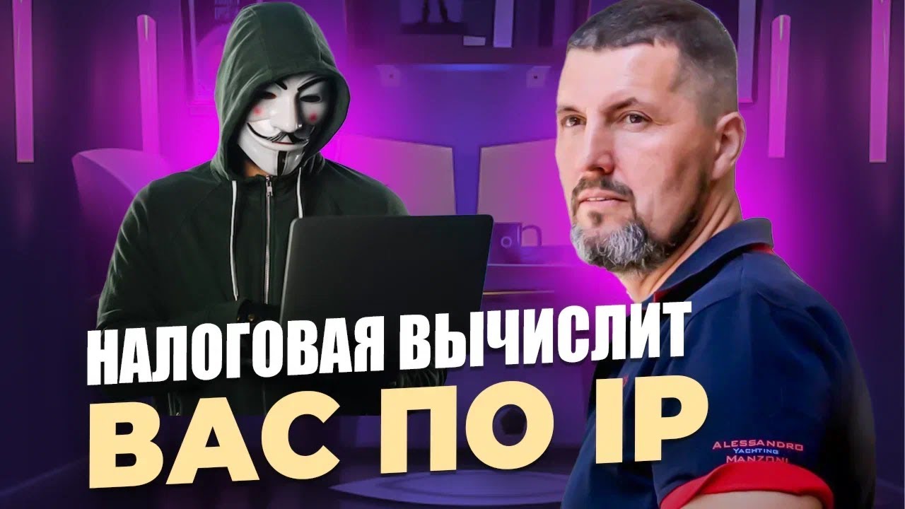 Общие сетевые идентификаторы IP, MAC и прочие
