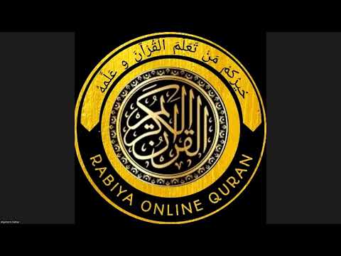 QURAN TAFSEER DAY12