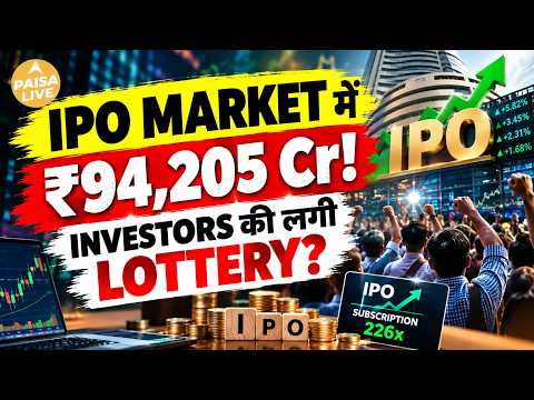 IPO Market में ₹94,205 Cr का BOOM! Investors को मिला 19% Listing Gain! #ipo #ipoalert | Paisa Live