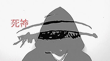 NOWQU X VER$Y - SHINIGAMI