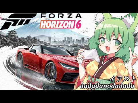【Forza Horizon 6】宇宙センターのショーケースイベントへ