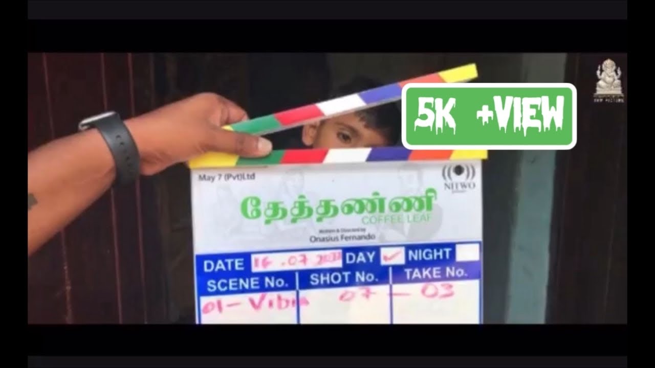 The Tea | தேத்தண்ணி | Award Winning Short Film | onasius Fernando | TRM Picture |