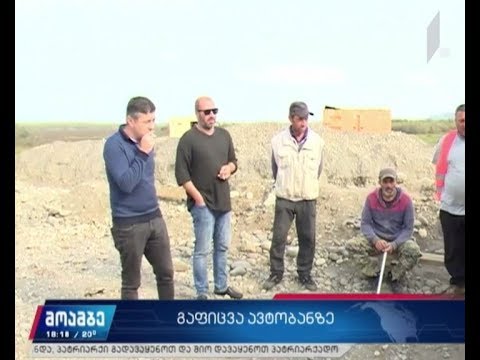 სამტრედია-გრიგოლეთის გზის მშენებლობაზე დასაქმებულები გაიფიცნენ