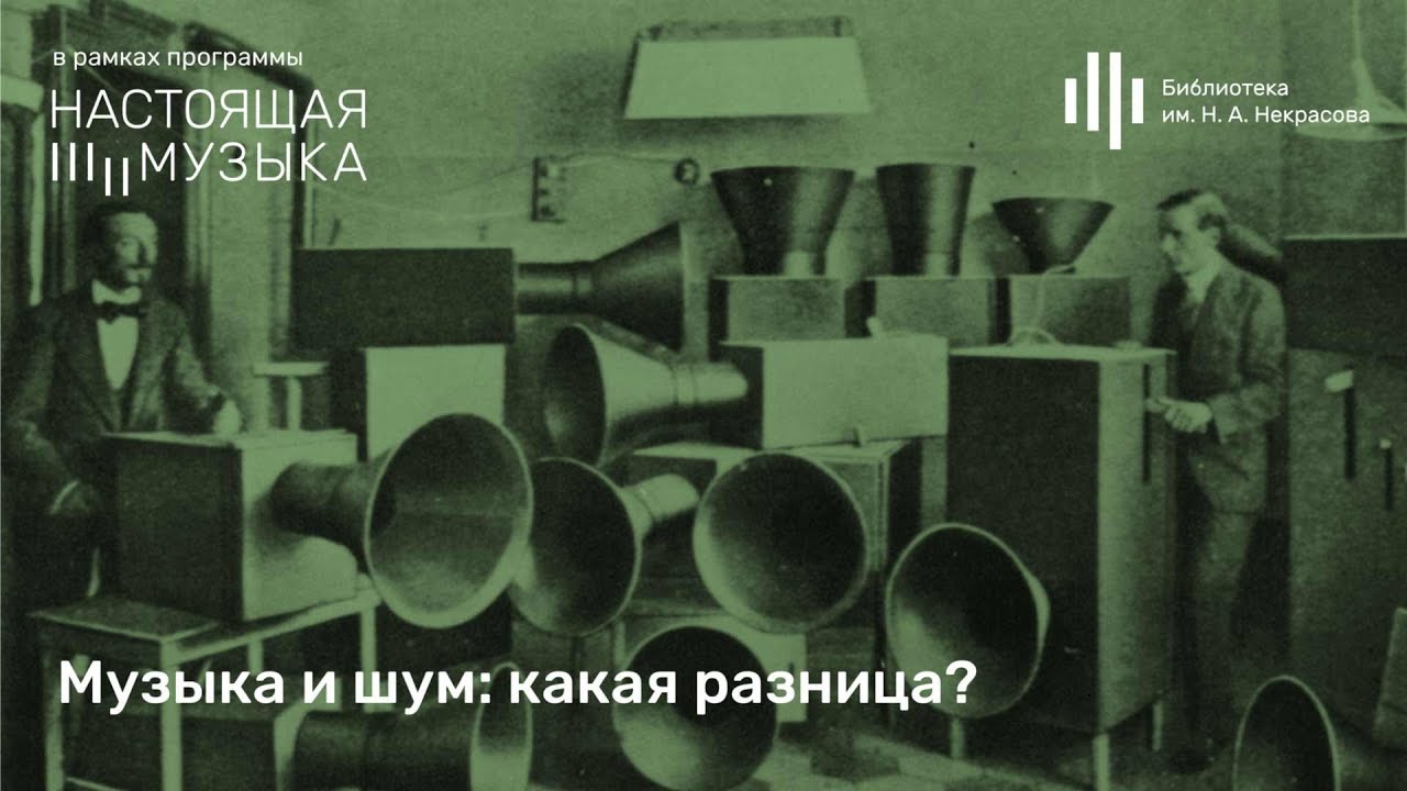 Какая музыка в лексусе