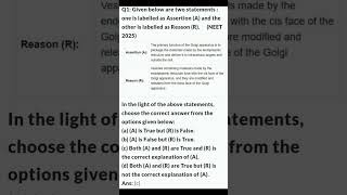 #shorts cell the unit of life 2025 previous year questions #neet 2026