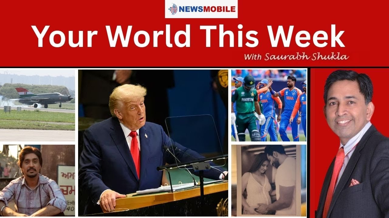 Речь Трампа в Генеральной Ассамблее ООН, прощание с МиГ-21 и премия «Эмми» Дилджита — Buzz Your W...