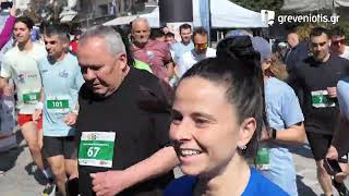 3ο Grevena City Run