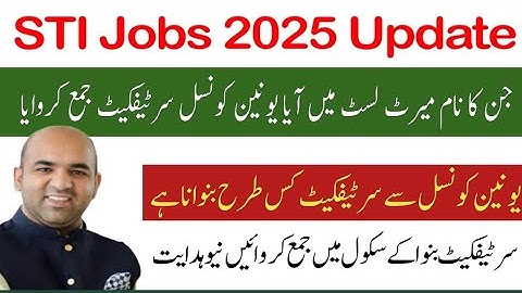 STI jobs New notification|make UC Residency Certificate|How to apply for Residency Certificate 