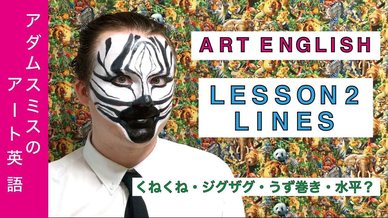 New Video! 'Art English: Lesson 2. Lines'