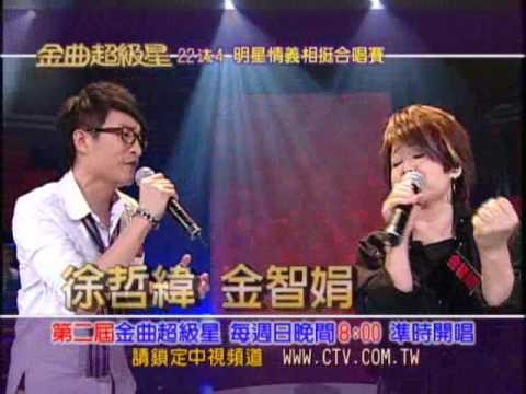 中視【2th金曲超級星】6/13預告2