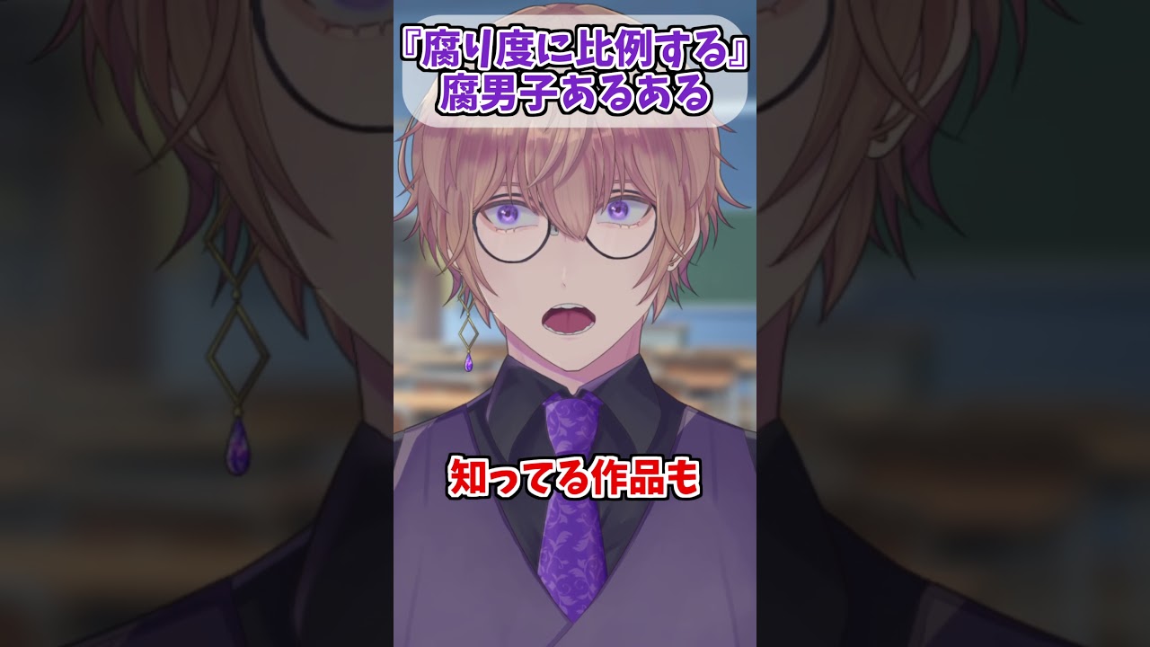 BL好きになってから増えたものを自覚した時の反応 