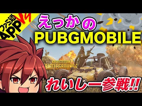 Pubg Dcコミックスとコラボ 史上最強の悪かわいいヒロインがクレイジーに登場 ファミ通appvs