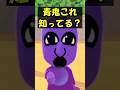 青鬼のこれ知ってる？ #shorts #ゲーム #ゲーム実況 #minecraft