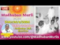 Madhuban murli english live  2642024 friday 700 am to 800 am ist