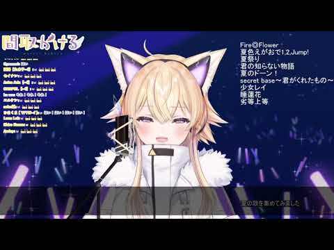 【間取かける】劣等上等（Giga feat  鏡音リン・鏡音レン）【Vtuber中日對照】