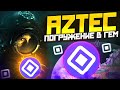 Aztec Network криптовалюта полный обзор. Делаем тестнет ZkMoney.