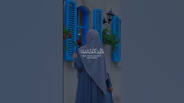 آيات// أكتب شيء تؤجر عليه🤍🌺 #quran #المصحف #الرحمن