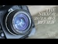 The Nikon 28/2 8 AIS review