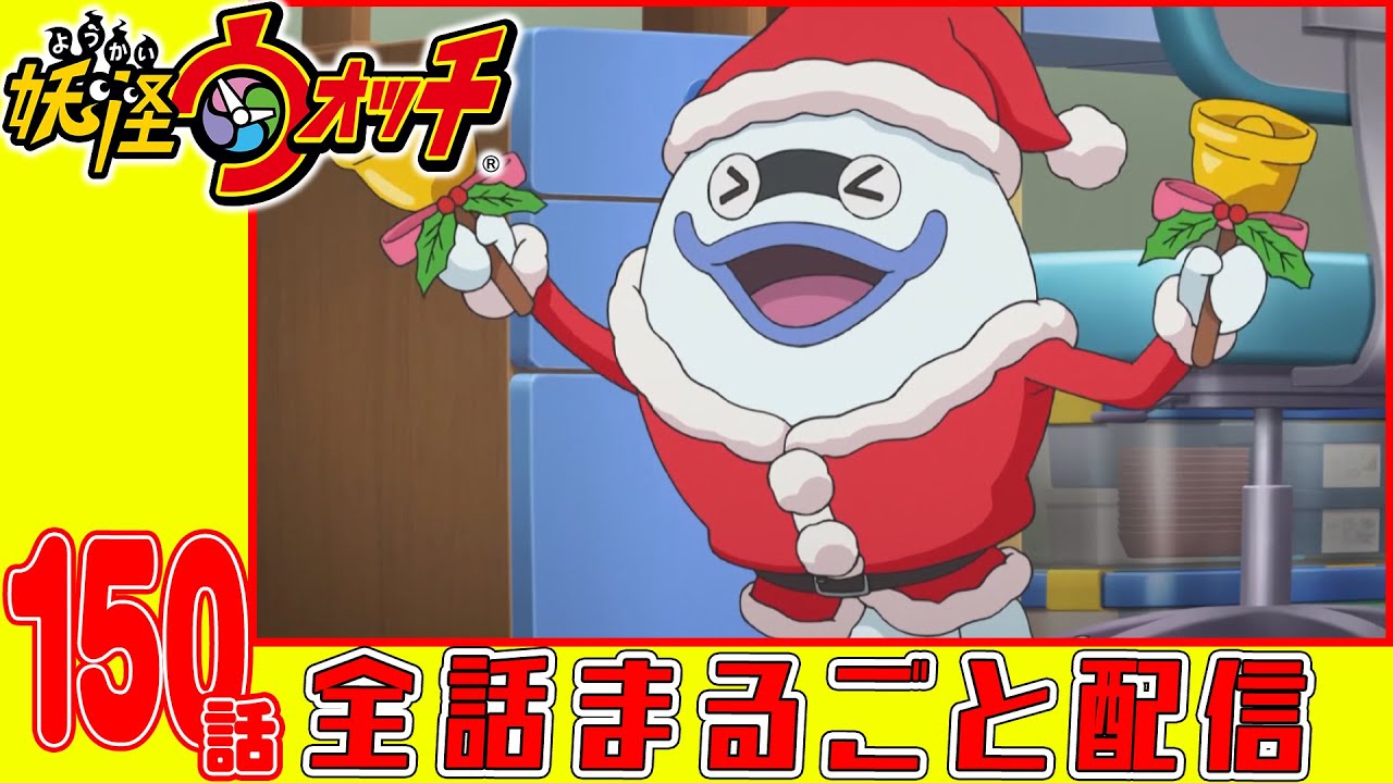妖怪学園y 第51話 死闘マゼラボルト 地球は宇宙の塵となる Nとの遭遇 的youtube视频效果分析报告 Noxinfluencer