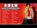 米津玄師 メドレー、YOASOBI、普田将輝、LISA 、ヨルシカ🍁JPOP 最新曲ランキング 邦楽 2021🍁日本の最高の歌メドレー🍂2021 年 ヒット曲 ランキング Vol.01 TM