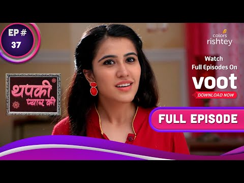 Thapki Pyar Ki | थपकी प्यार की | Ep. 37 | The Intense Pandey Family Feud | पाण्डेय परिवार में कलह