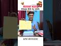 History Ncert Class 6th to 12th || Ncert For UPSC || #upsc #ias #ncert