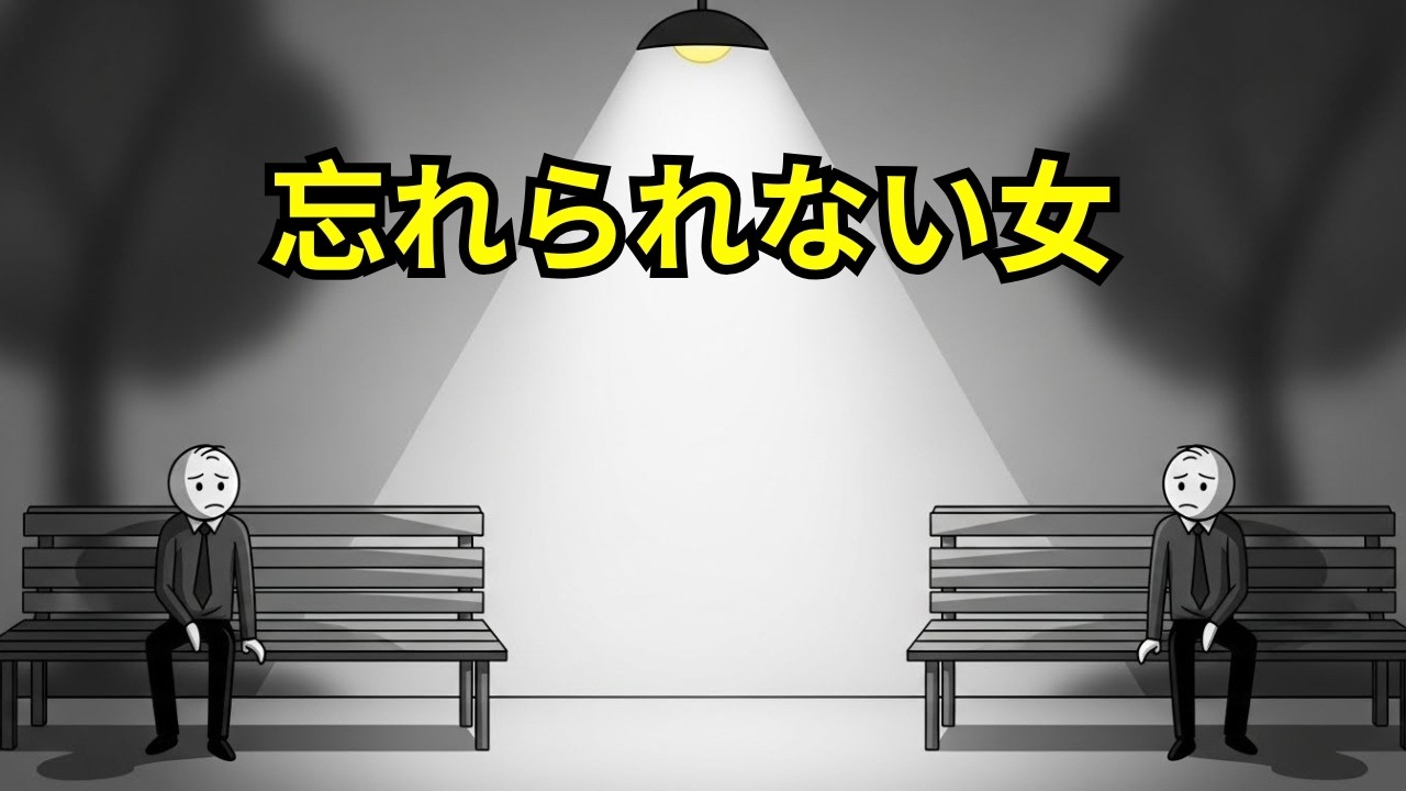 【女性必見】男が追うのをやめられない女の共通点──尽くさないのに惹きつける未完の余韻