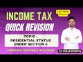 Quick Revision of Residential Status in English | Section 6 of Income Tax Law | Direct Tax