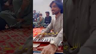 #folkmusic  Allah Jaaney Tey Yaar Na Jaaney