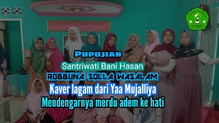 Sholawat marhaba 𝑺𝑨𝑵𝑻𝑹𝑰𝑾𝑨𝑻𝑰 ❀bani❀  ❀hasan❀ Robbuna solla wassalam 😭merdu