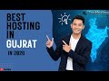 Best Web Hosting in Gujarat 2026 | Fast, Secure &amp; Affordable Hosting 🇮🇳