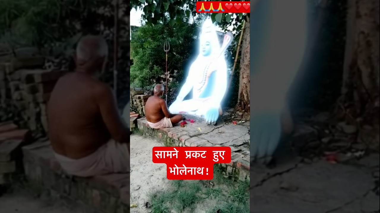 भोलेनाथ ने दिया चमत्कारी आशीर्वाद | Real Miracle Caught | Shiv Bhakt 