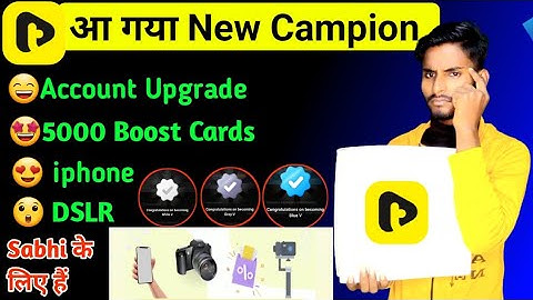 tiki app grey v/blue v/iphone/dslr jeet sakte hai | tiki app unlimited boost card | tiki app viral ?