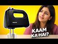 Philips Hand Mixer Unboxing | Home Bakers Ke Liye Perfect Choice?