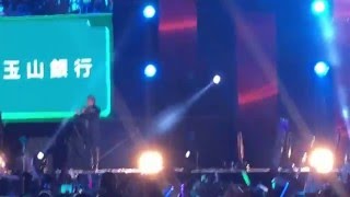 2016 愛.Sharing高雄夢時代跨年晚會 MP魔幻力量 我是誰