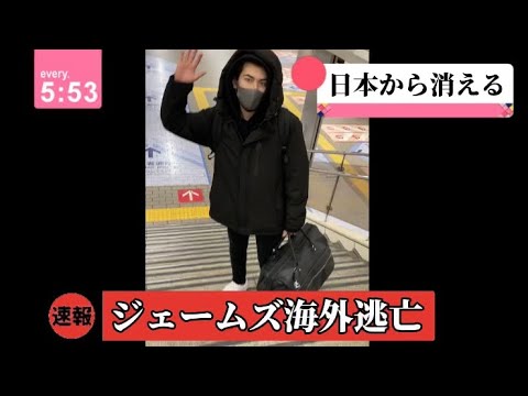 ジェームズJ - YouTube ジェームズJ - YouTube
