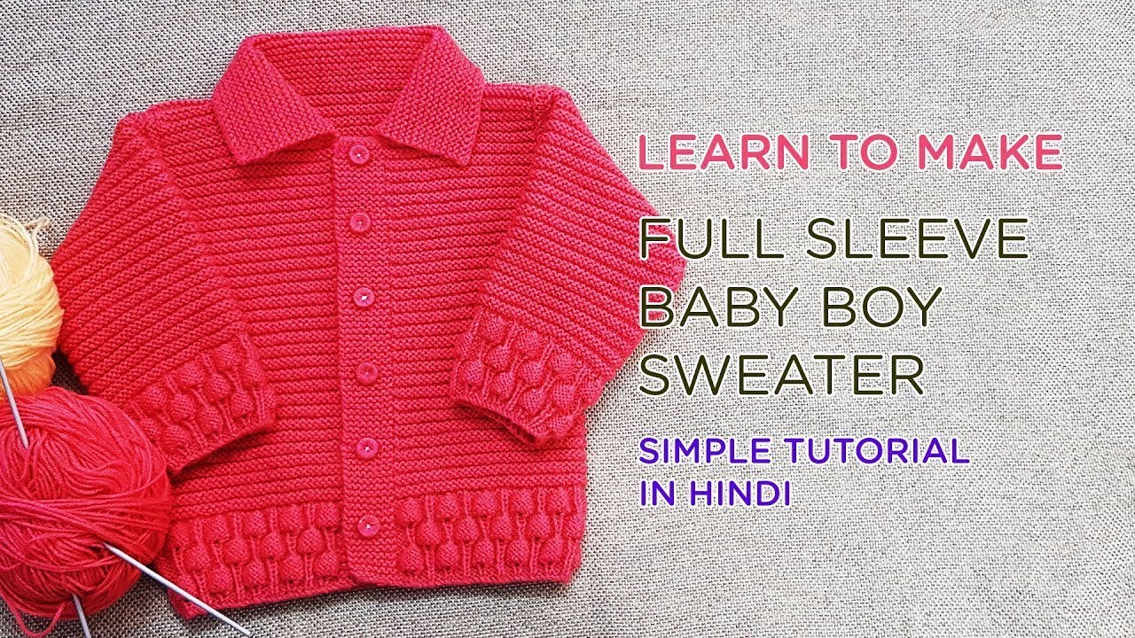 baby boy sweaters to knit